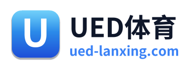 UED体育